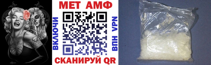 маркетплейс формула  Арзамас  Amphetamine Premium 