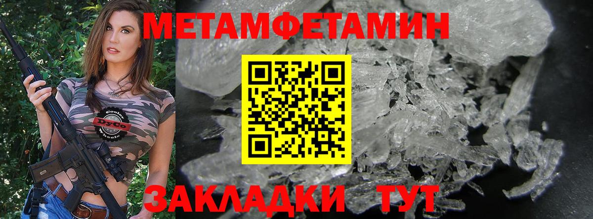 АМФЕТАМИН 98% Арзамас