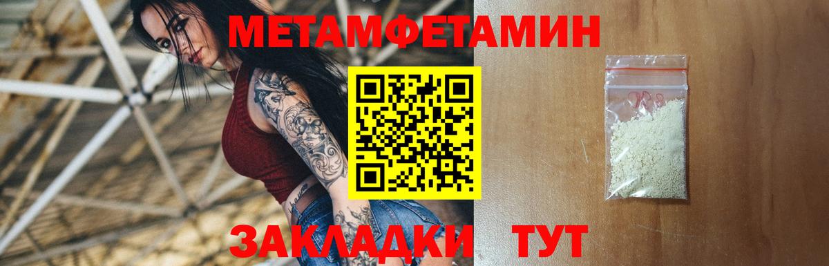 Амфетамин VHQ  АМФ  Амфетамин  Арзамас  Вход с VPN 