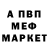 Альфа ПВП Соль Ivan Orysbaev
