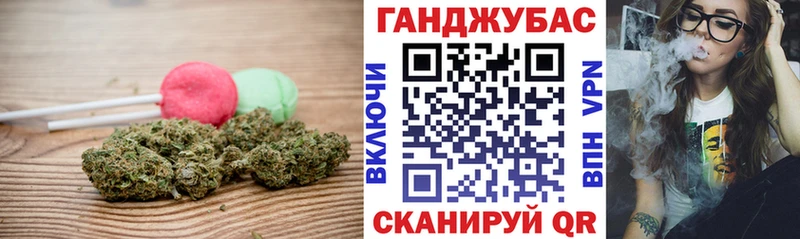 Cannafood конопля  Арзамас 