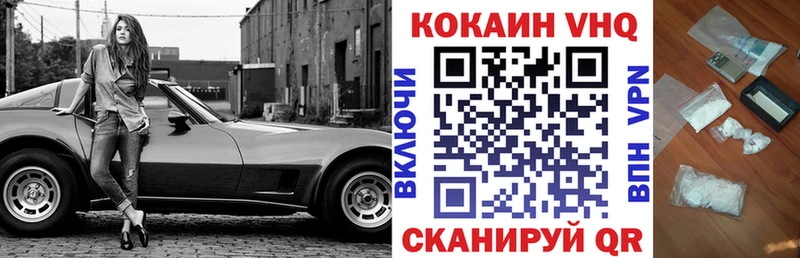 купить закладку  Арзамас  Кокаин Боливия 
