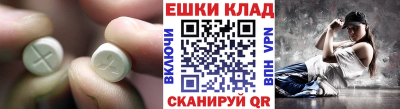 ЭКСТАЗИ ешки  наркотики  Арзамас 