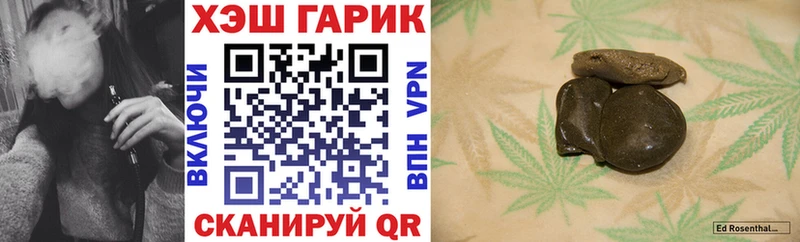 ГАШ 40% ТГК купить наркоту Арзамас
