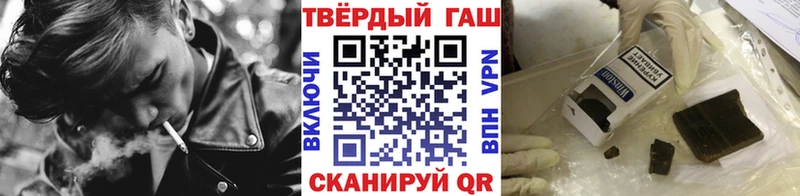 ГАШИШ hashish Арзамас