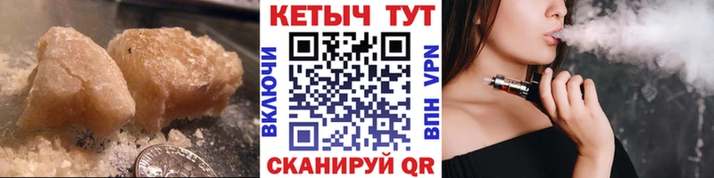 где купить наркотик  Арзамас  Кетамин VHQ 