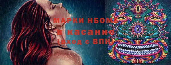 мет Алексеевка