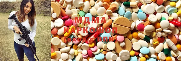 mdma Аксай