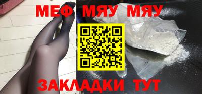 наркотики Обнинск
