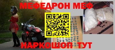 метадон Обь