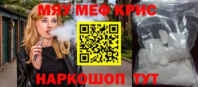 метадон Обь