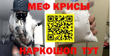 наркотики Обнинск