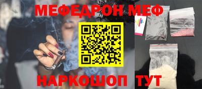 наркотики Обнинск