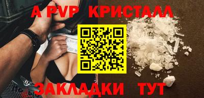 мяу мяу кристалл Нягань