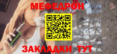 метадон Обь