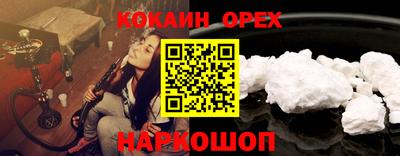 мяу мяу кристалл Нягань