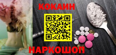 наркотики Обнинск