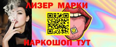 метадон Обь