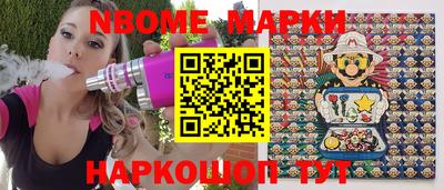мяу мяу кристалл Нягань