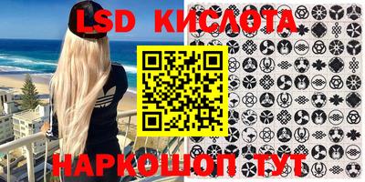 мяу мяу кристалл Нягань