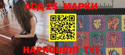 наркотики Обнинск