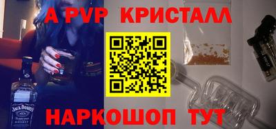 мяу мяу кристалл Нягань