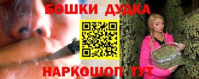 наркотики Обнинск