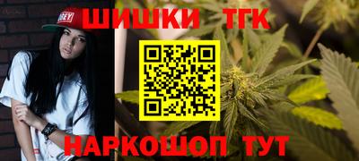 мяу мяу кристалл Нягань