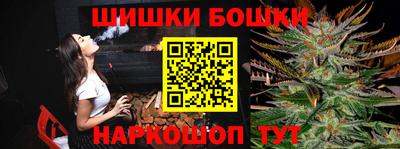 наркотики Обнинск
