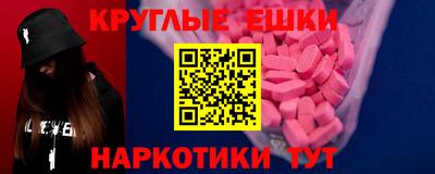 мяу мяу кристалл Нягань