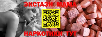 наркотики Обнинск