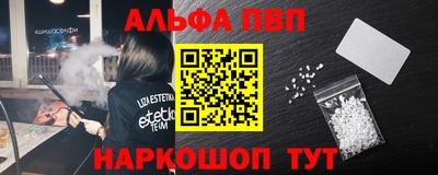 наркотики Обнинск