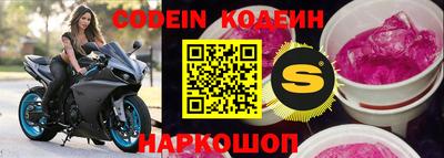 наркотики Обнинск