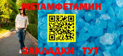 метадон Обь