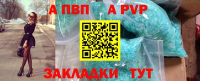 мяу мяу кристалл Нягань