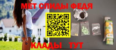 мяу мяу кристалл Нягань