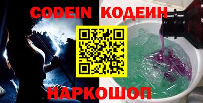 метадон Обь