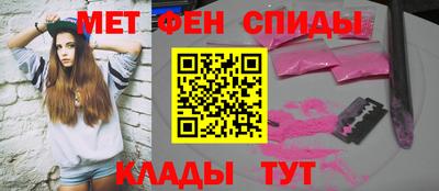 наркотики Обнинск