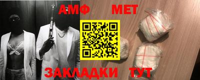 метадон Обь