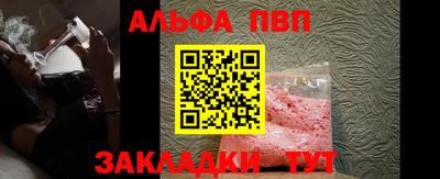 мяу мяу кристалл Нягань