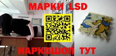наркотики Обнинск