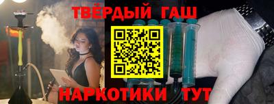 наркотики Обнинск
