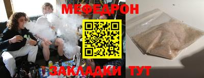 метадон Обь
