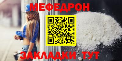 метадон Обь