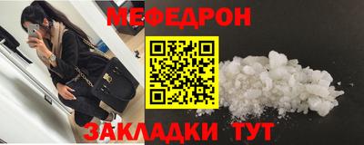 метадон Обь
