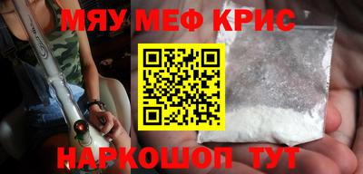 метадон Обь
