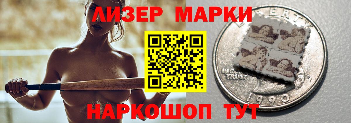 ГАШИШ  Cocaine  NBOMe  Арзамас  Марихуана  Меф МЯУ МЯУ кристаллы  Вход с VPN 