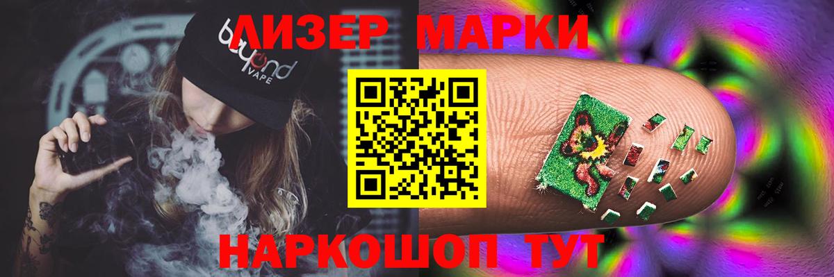 LSD-25 экстази кислота Арзамас