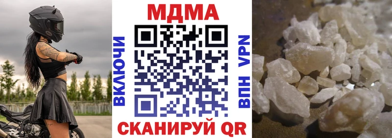 МДМА кристаллы  Арзамас 