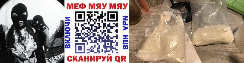 наркота  Арзамас  МЕФ 4 MMC 